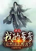 Shock!The artifact in my backyard was exposed by my daughter