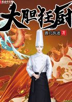 Dare to cook