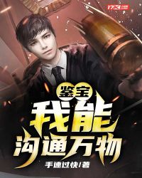 Jian Bao: I Can Communicate With Everything