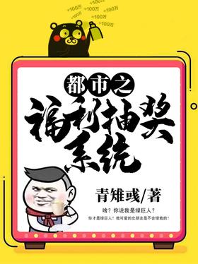 Urban Welfare Lottery System