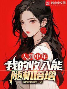 The Birth of Shanghai's First Conglomerate