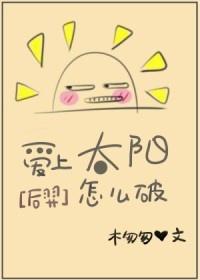 [Houyi] How to fall in love with the sun